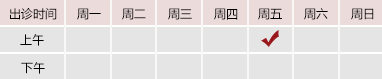 黄片使劲插A北京御方堂中医治疗肿瘤专家姜苗教授出诊预约